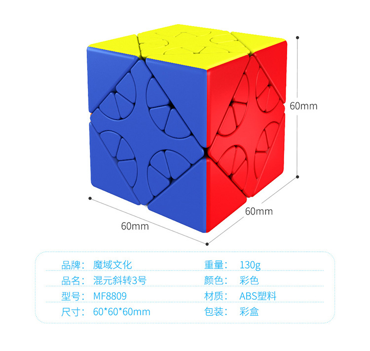 混元斜转详情页_11.jpg