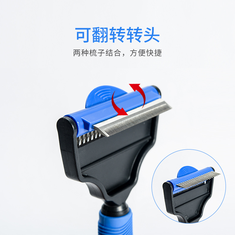宠物祛毛双用转头梳主图3.jpg