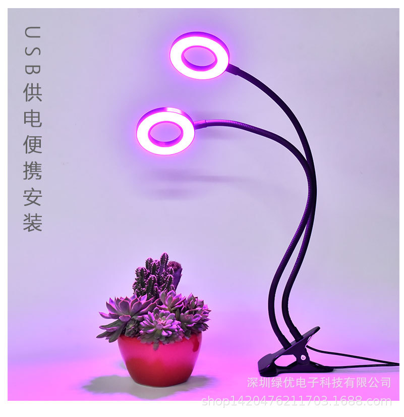 植物生长灯双头_05.jpg