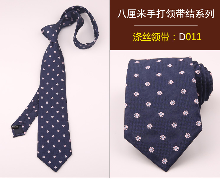 领带011