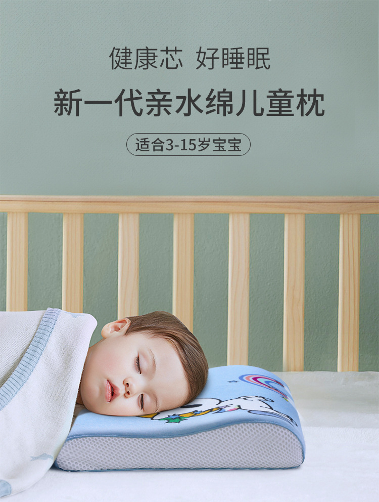 高低枕_01.jpg