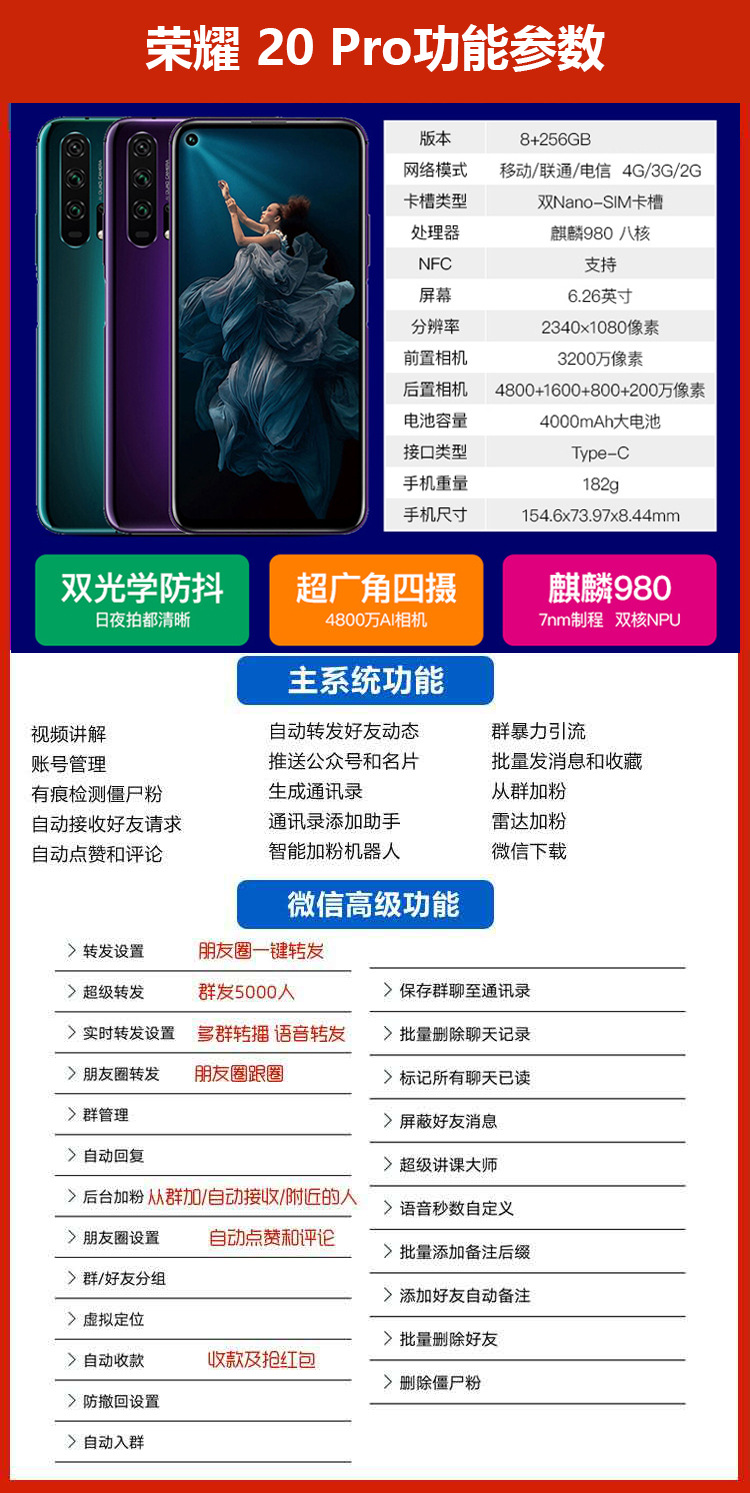 微信图片_20200522115715