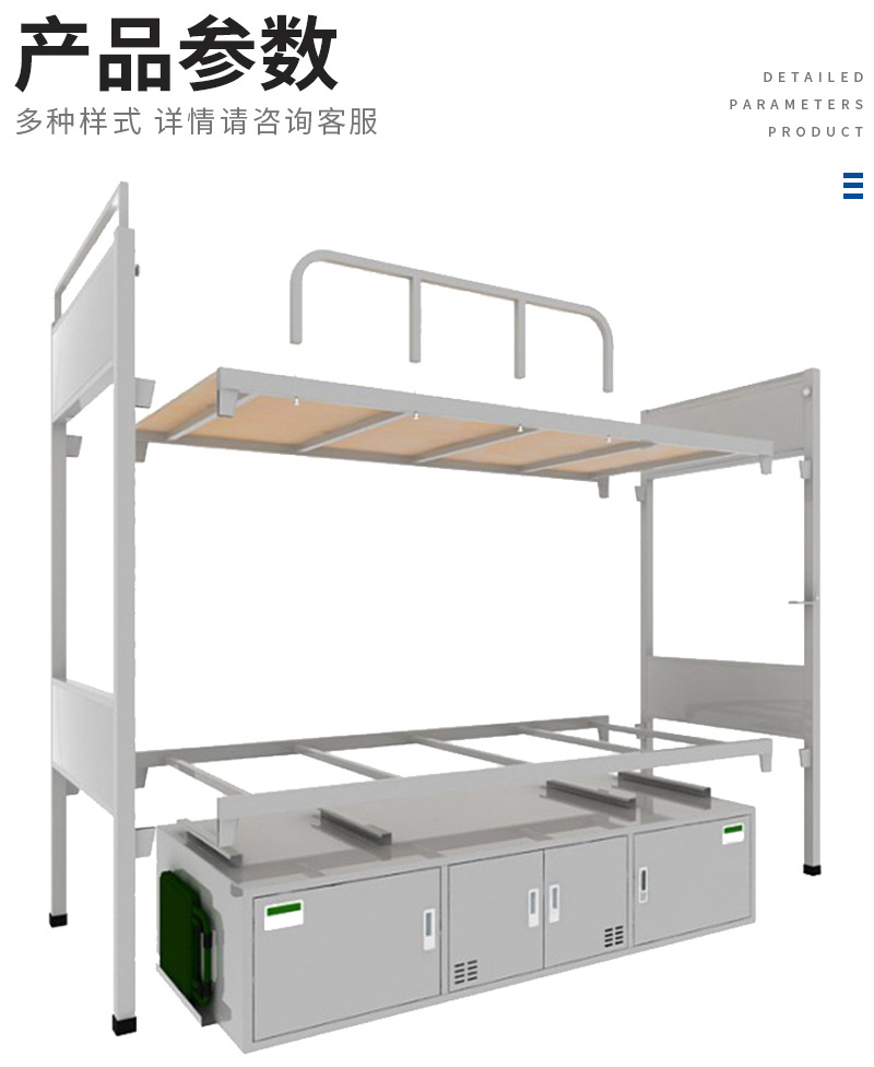军用上下床_03.jpg