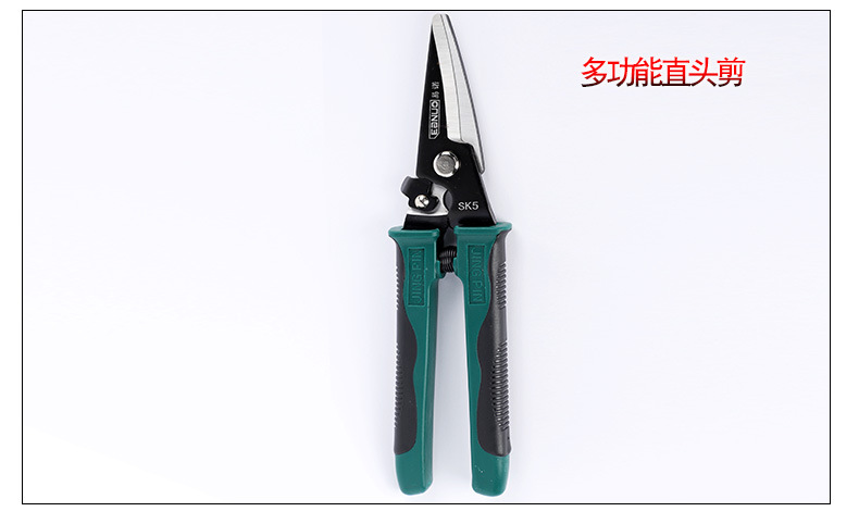 多功能剪_12