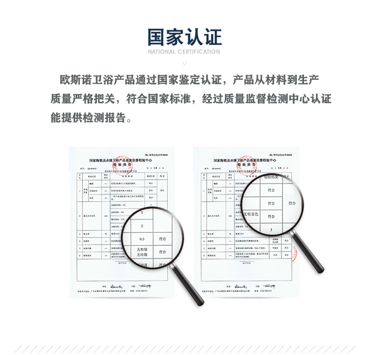 认证.jpg