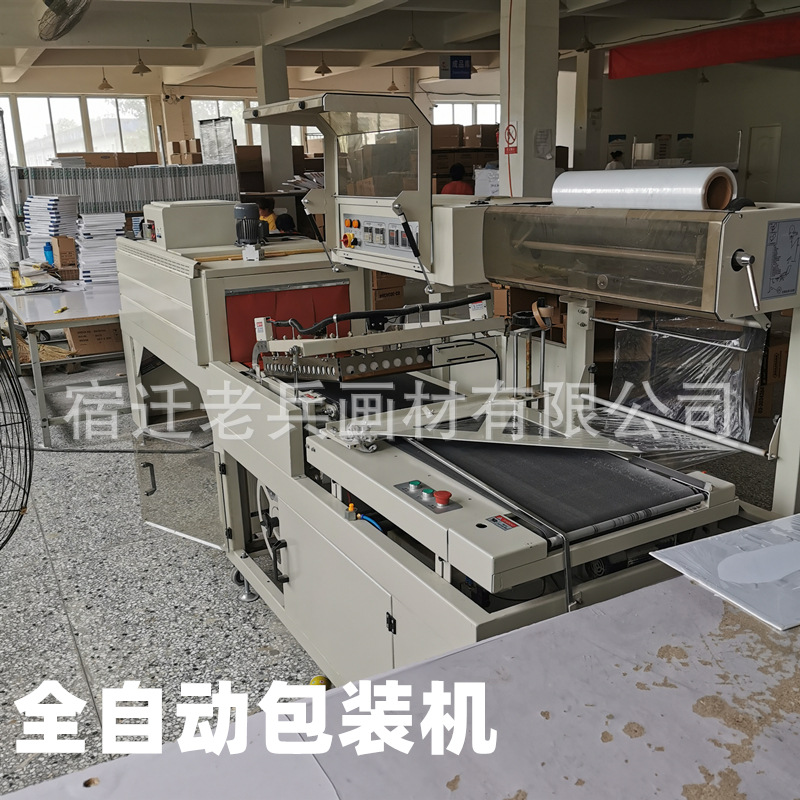 IMG_20200809_131550_副本