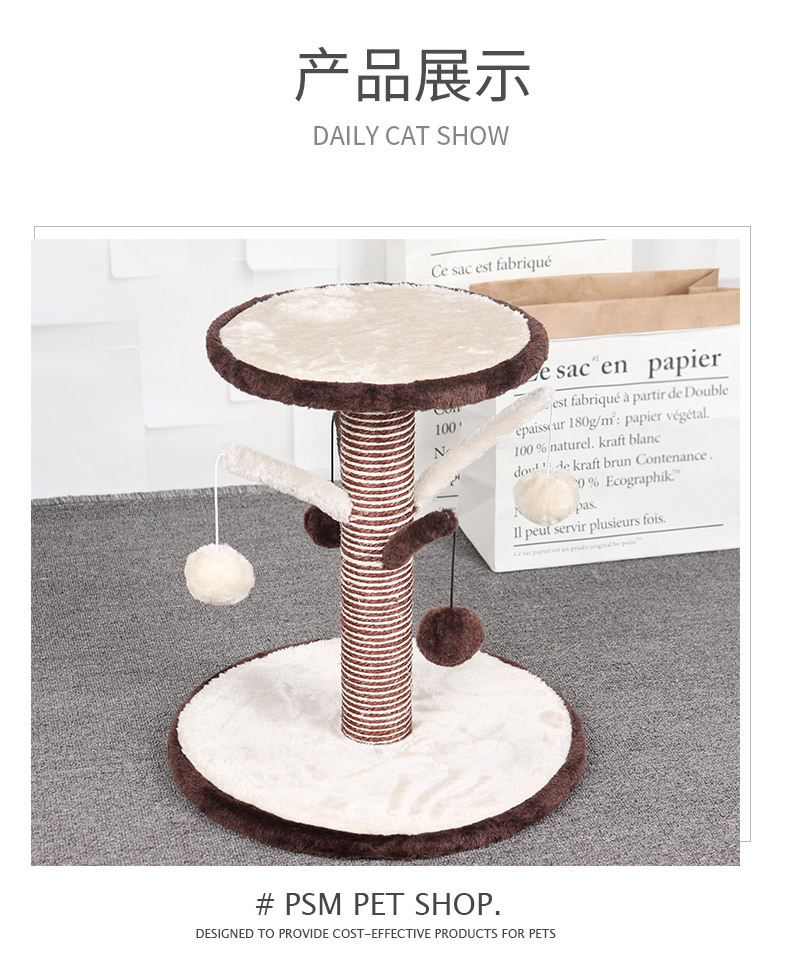 小丑猫跳台_12.jpg
