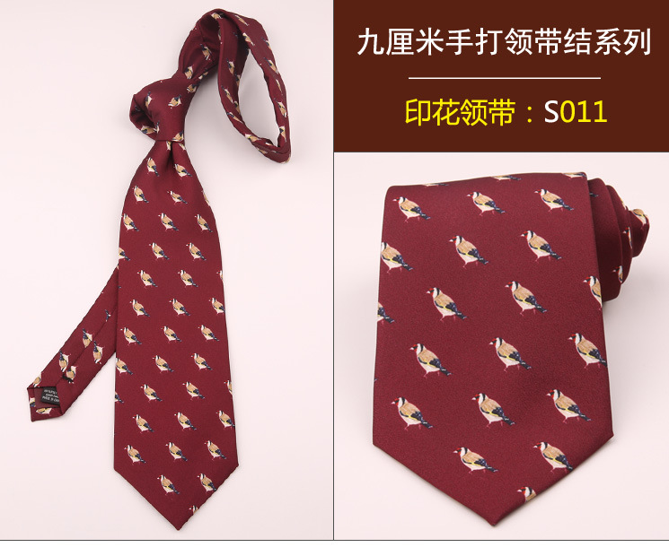 领带011