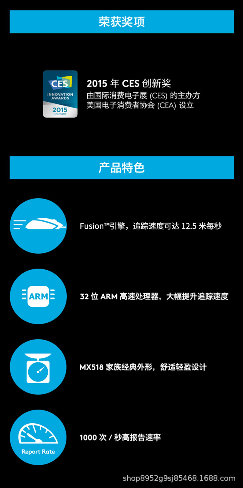 罗技鼠标