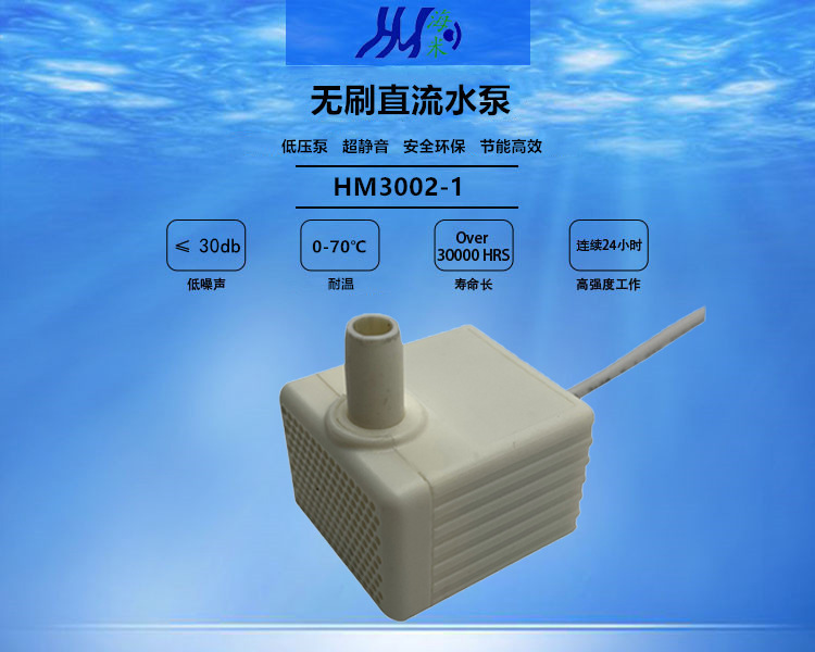 30分贝70度通用版中文_01