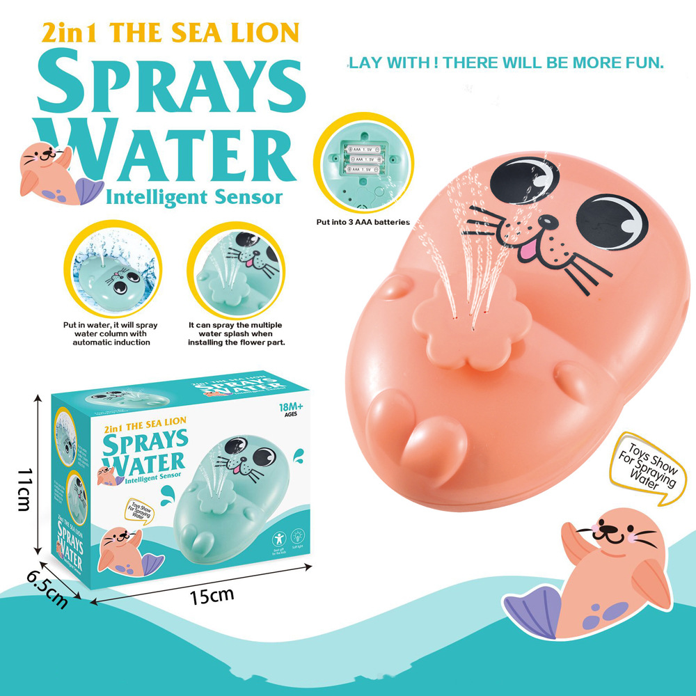 2100B 改【热情粉海狮喷泉】