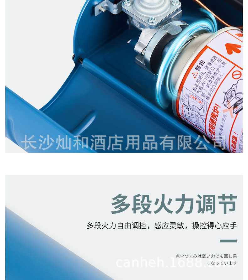 岩谷ZB-19M(蓝色）_11