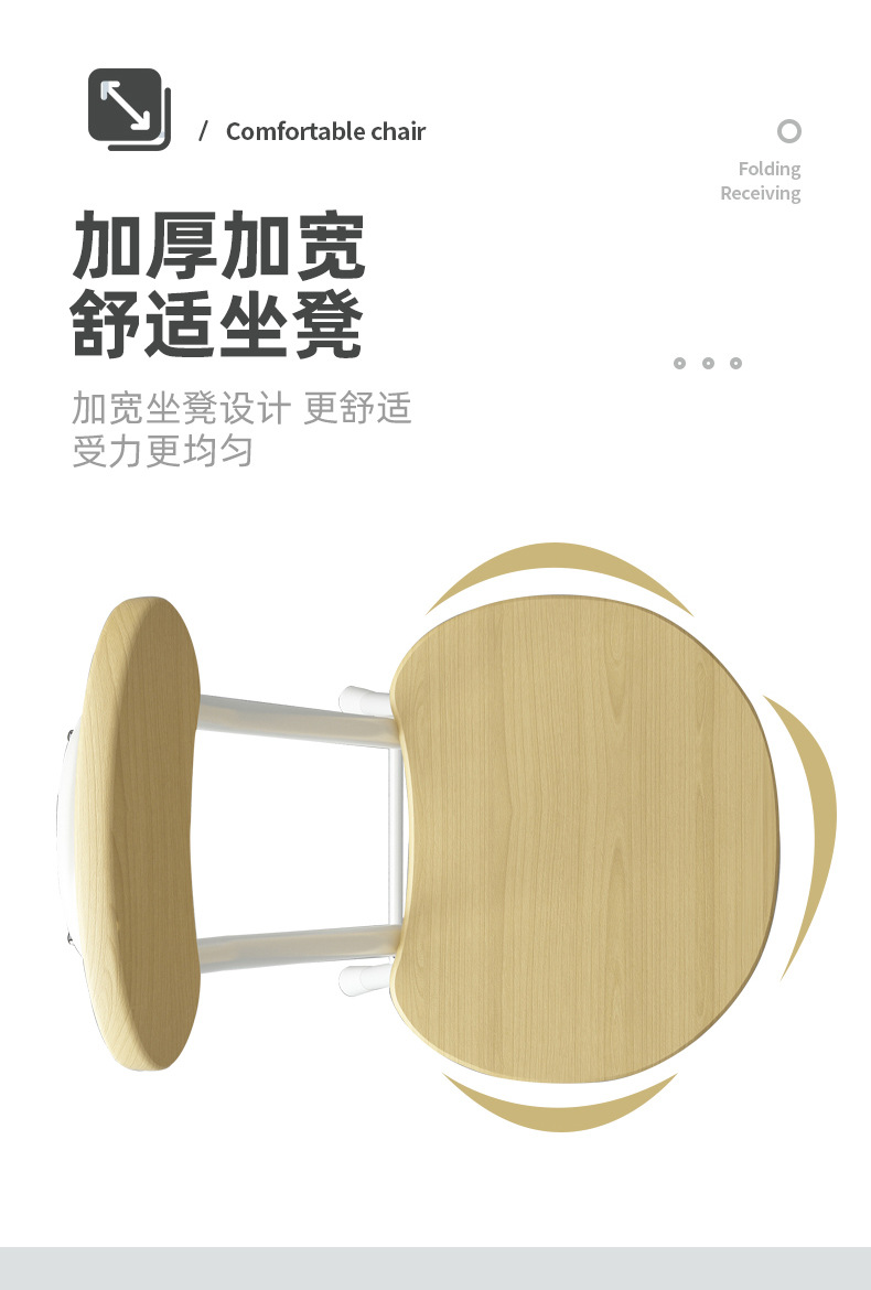 凳子_08.jpg