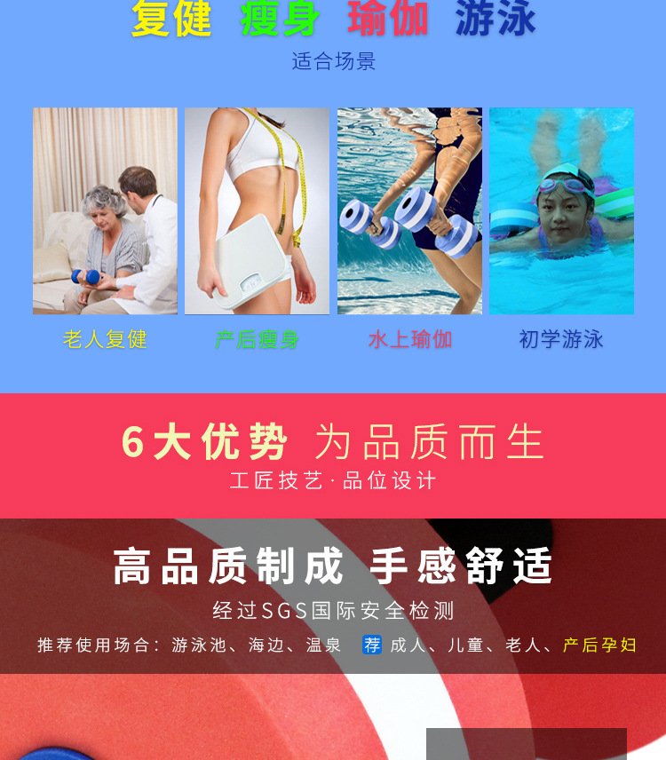 女士哑铃