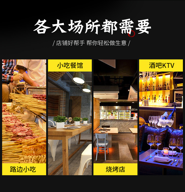 15---60串自动烧烤炉_05.jpg