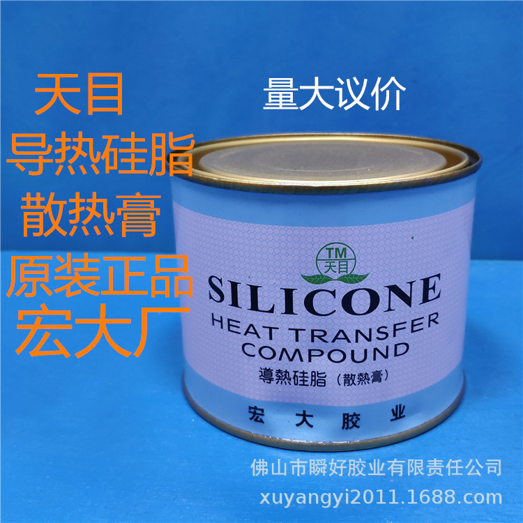 瞬好图片IMG_20190715_080952