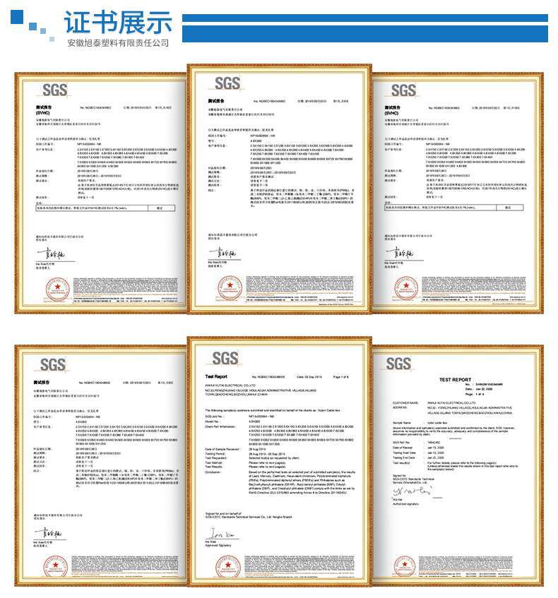 安徽旭泰塑料有限责任公司