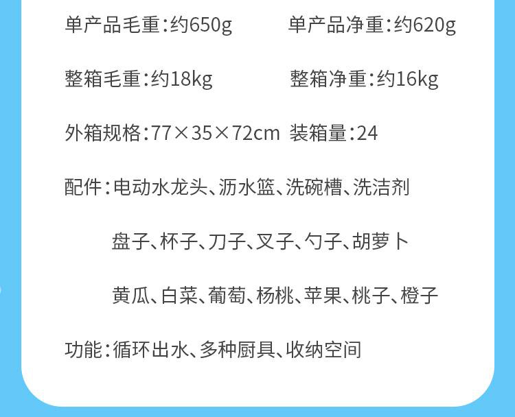 6058详情图_03.jpg