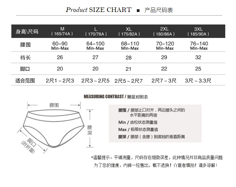 YKA1070男包边三角裤宝贝详情_07.jpg
