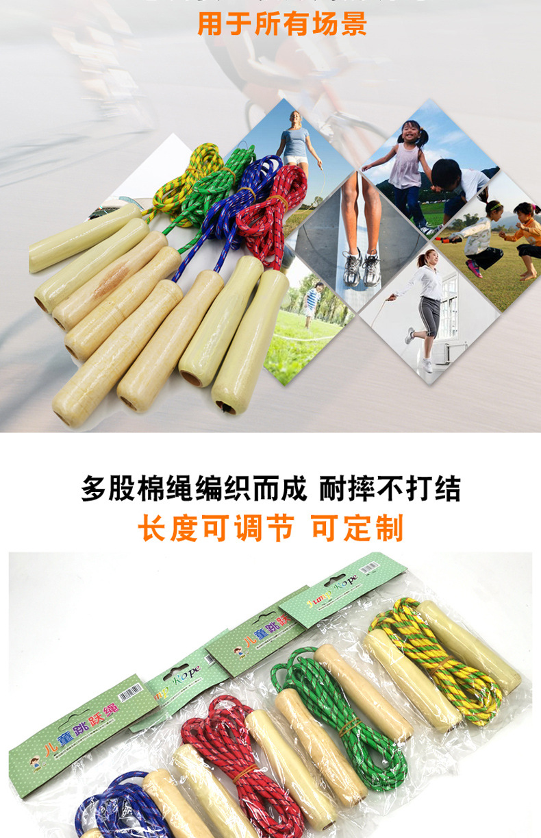 木柄线