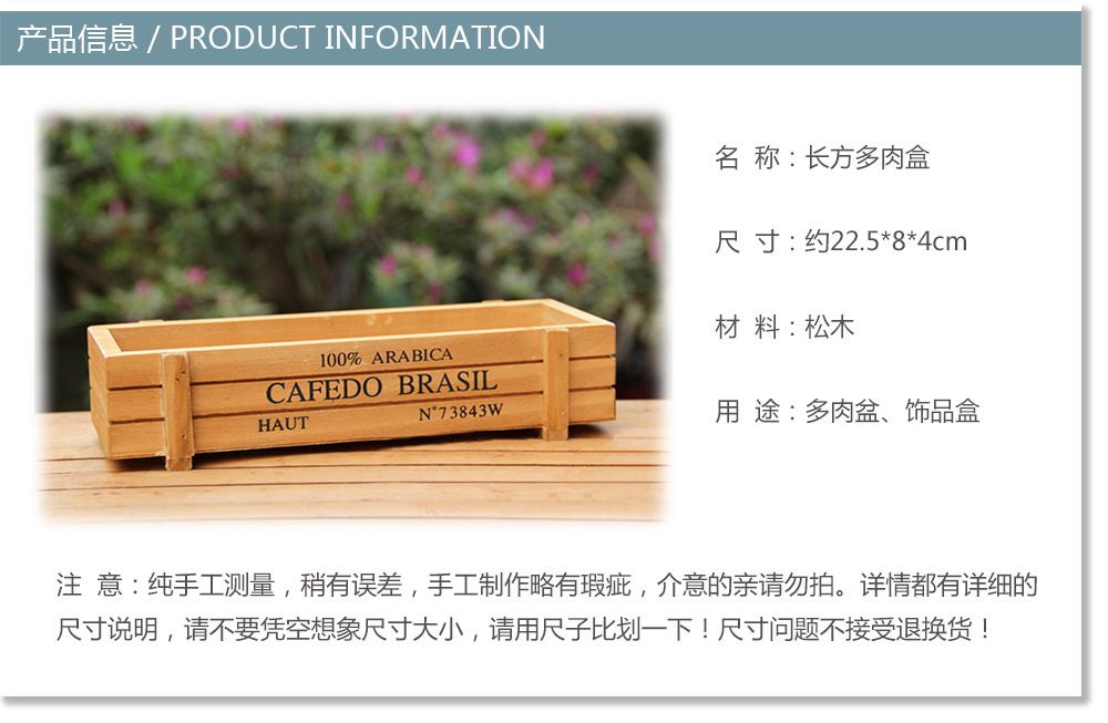 产品信息.jpg
