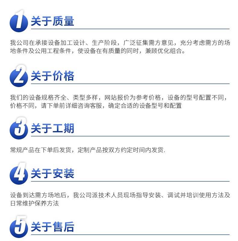 气泡清洗机_015