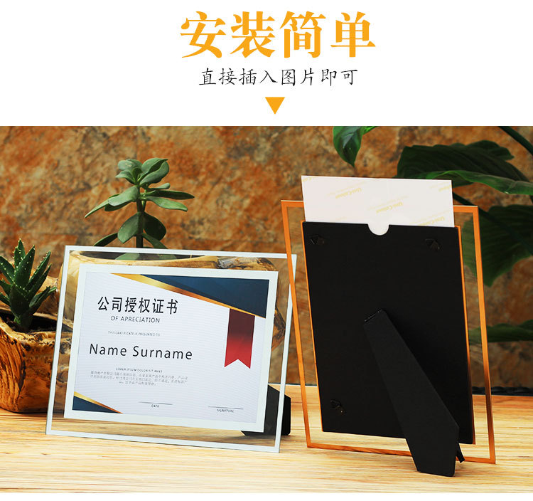 小A4寸相框