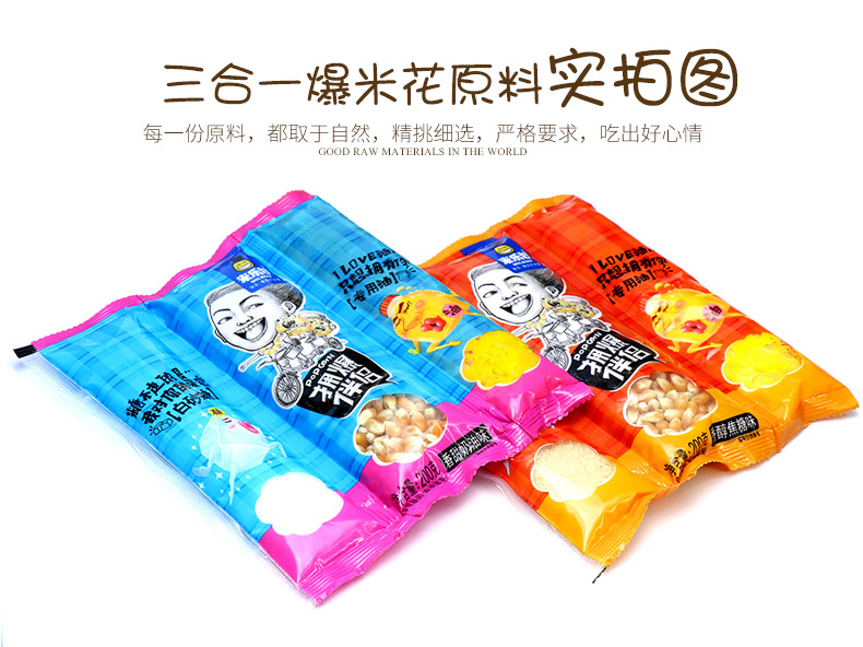 三合一详情_07.jpg