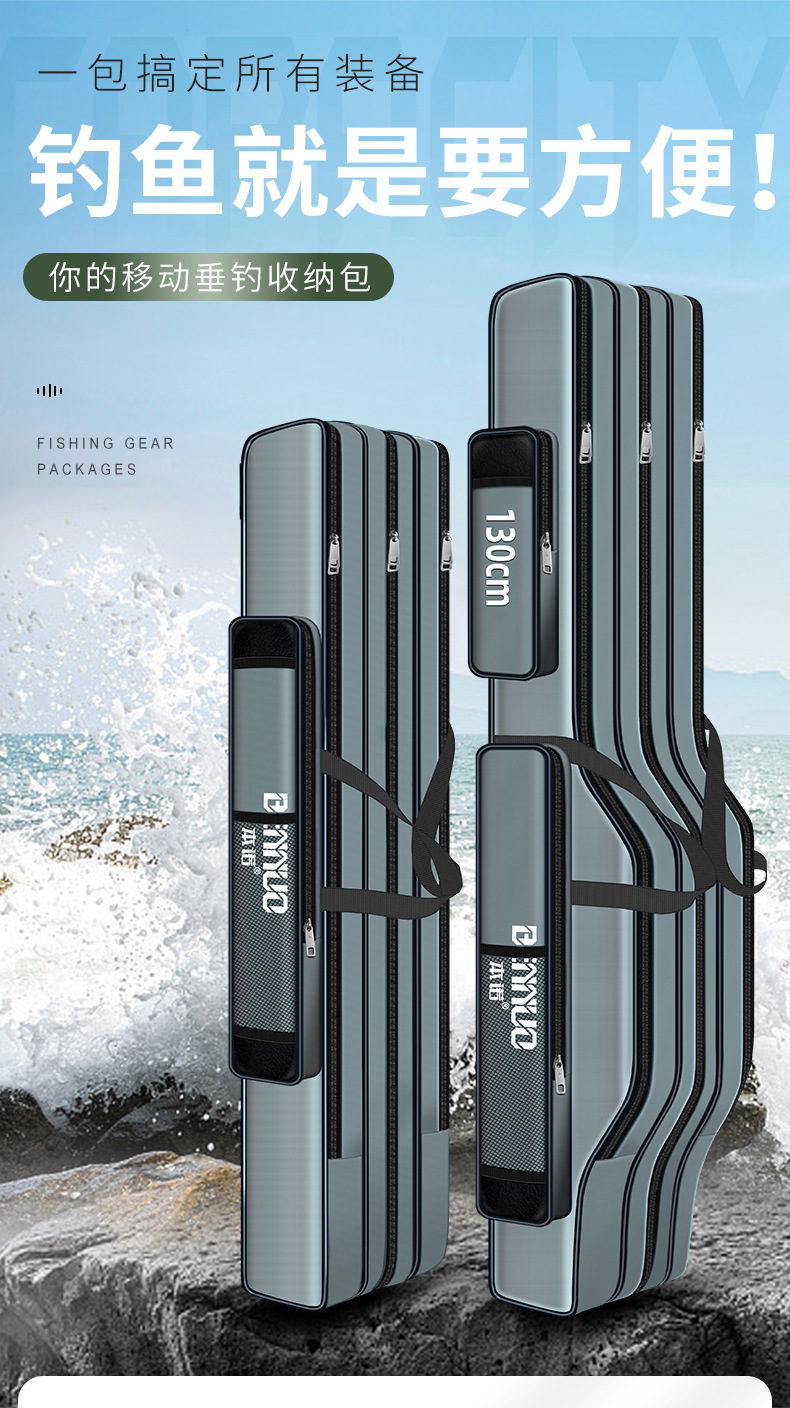 渔具包-恢复的_02.jpg