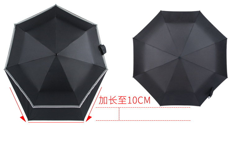 反光条背包伞-详情1_04.jpg