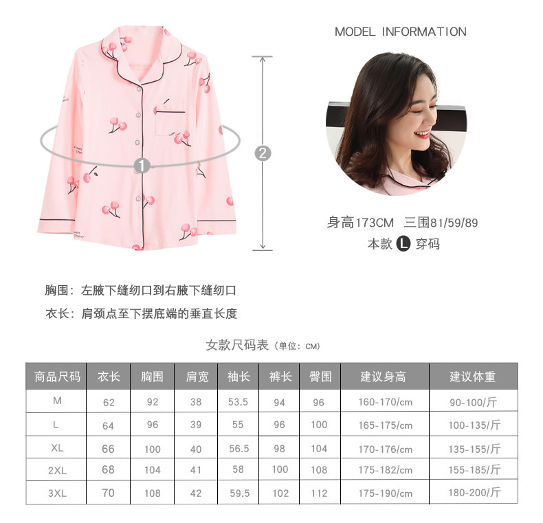 描述7