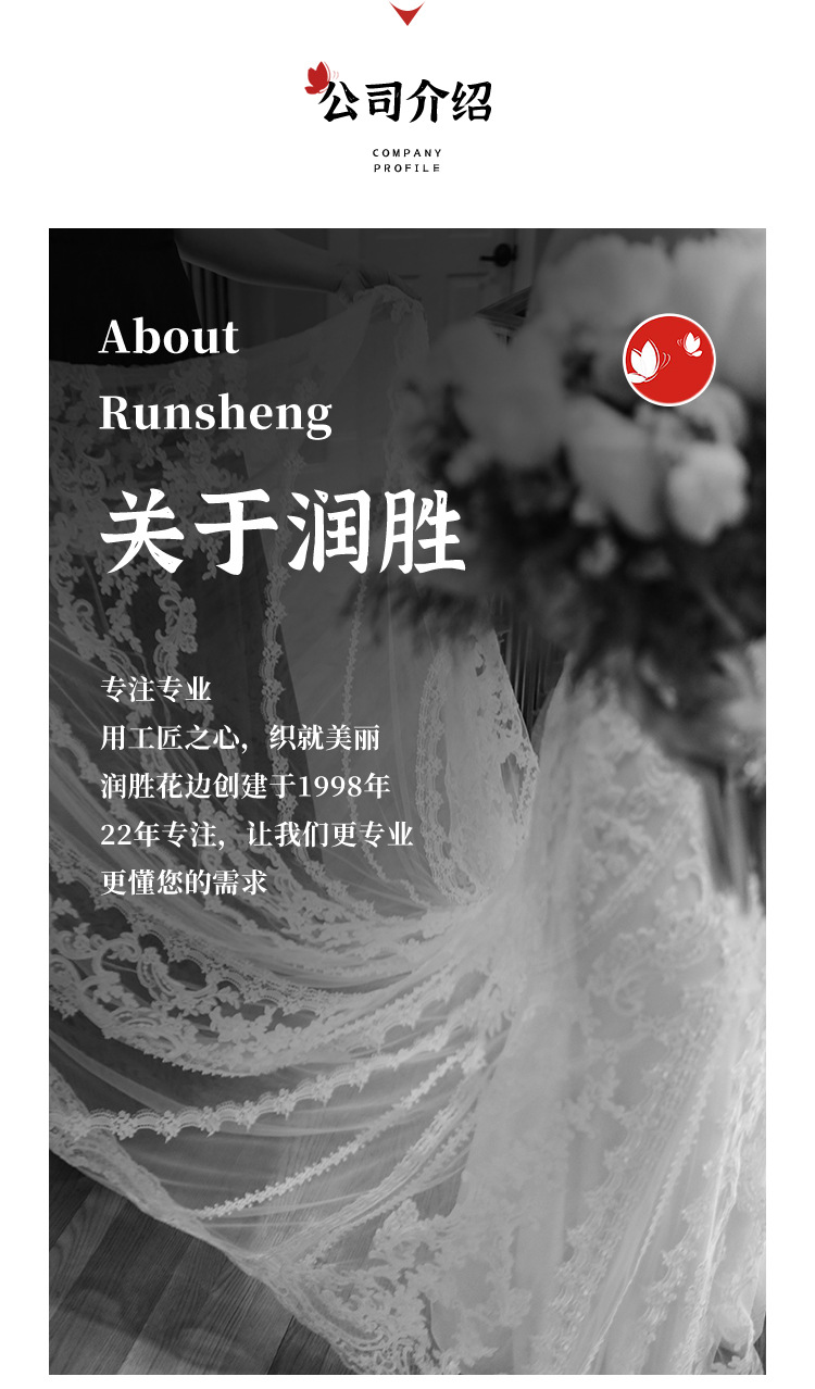 润胜内页_10.jpg