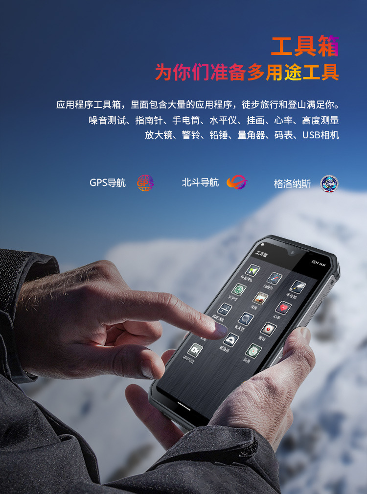 AORO遨游-A9-详情页-淘宝端_12