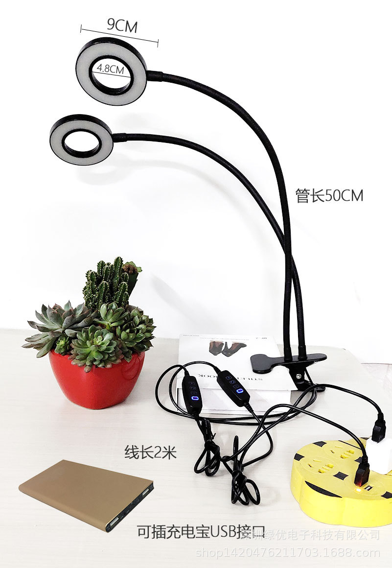 植物生长灯双头_06.jpg