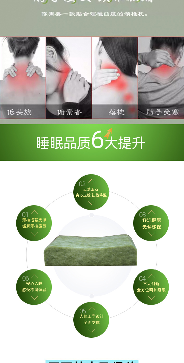 实心详情 2