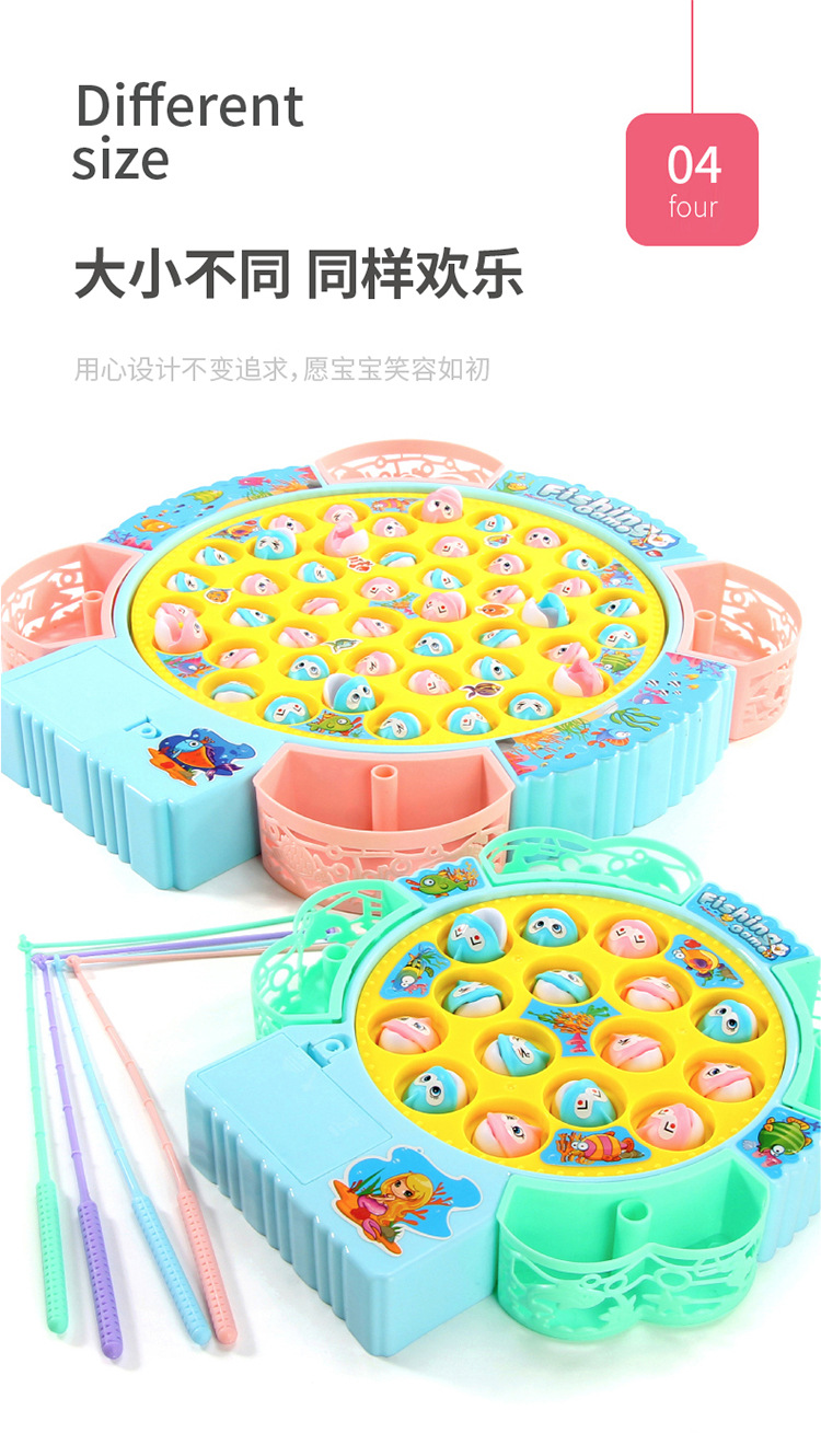 钓鱼小达人-04-01_04