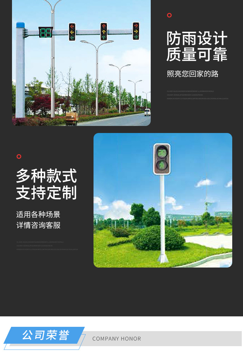 信号灯详情_09.jpg