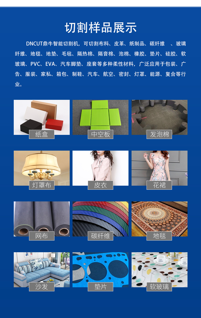 6-样品展示.jpg