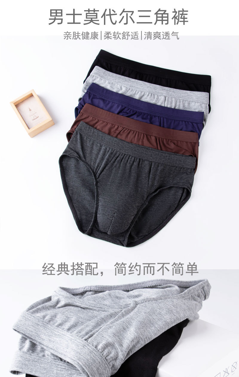 袋鼠弹力棉款方正改_01.jpg