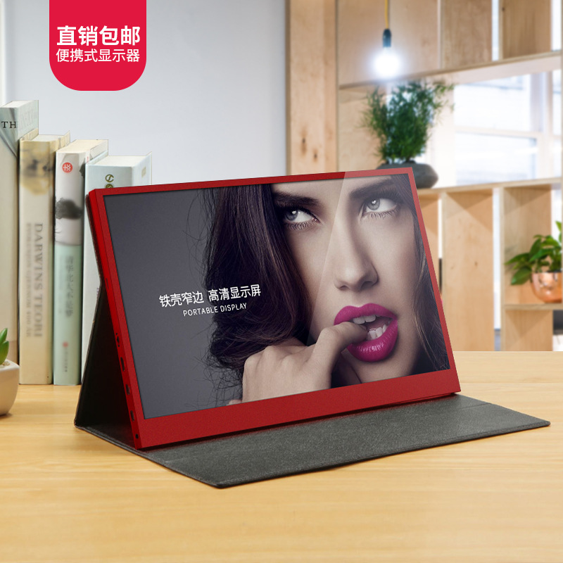 15.6寸显示器红色8