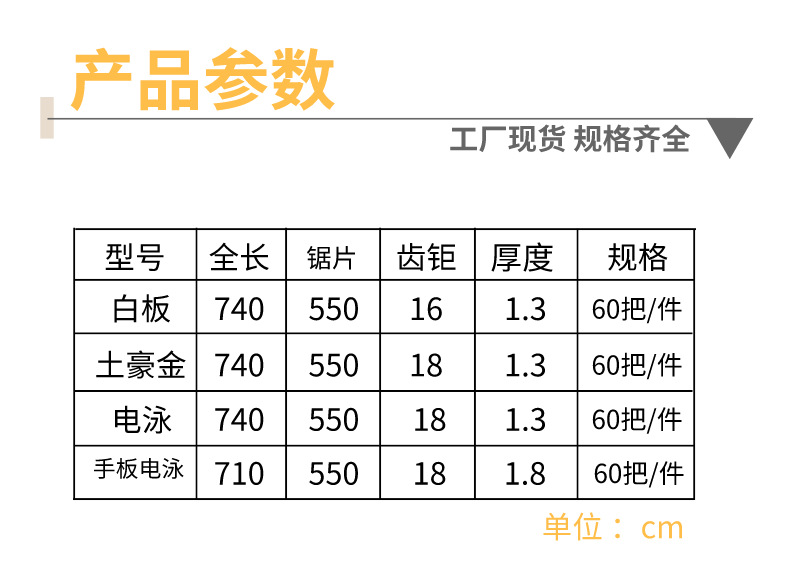 副本_产品参数_自定义px_2020-10-22-0.png