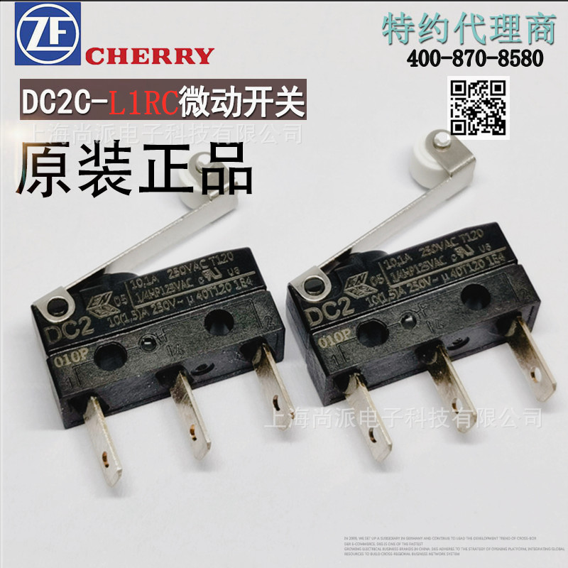 DC2C-L1RC.jpg