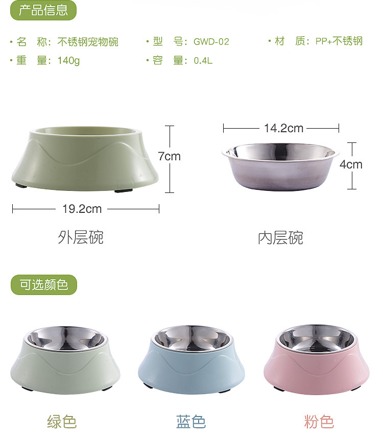 狗碗GWD-02_02.jpg
