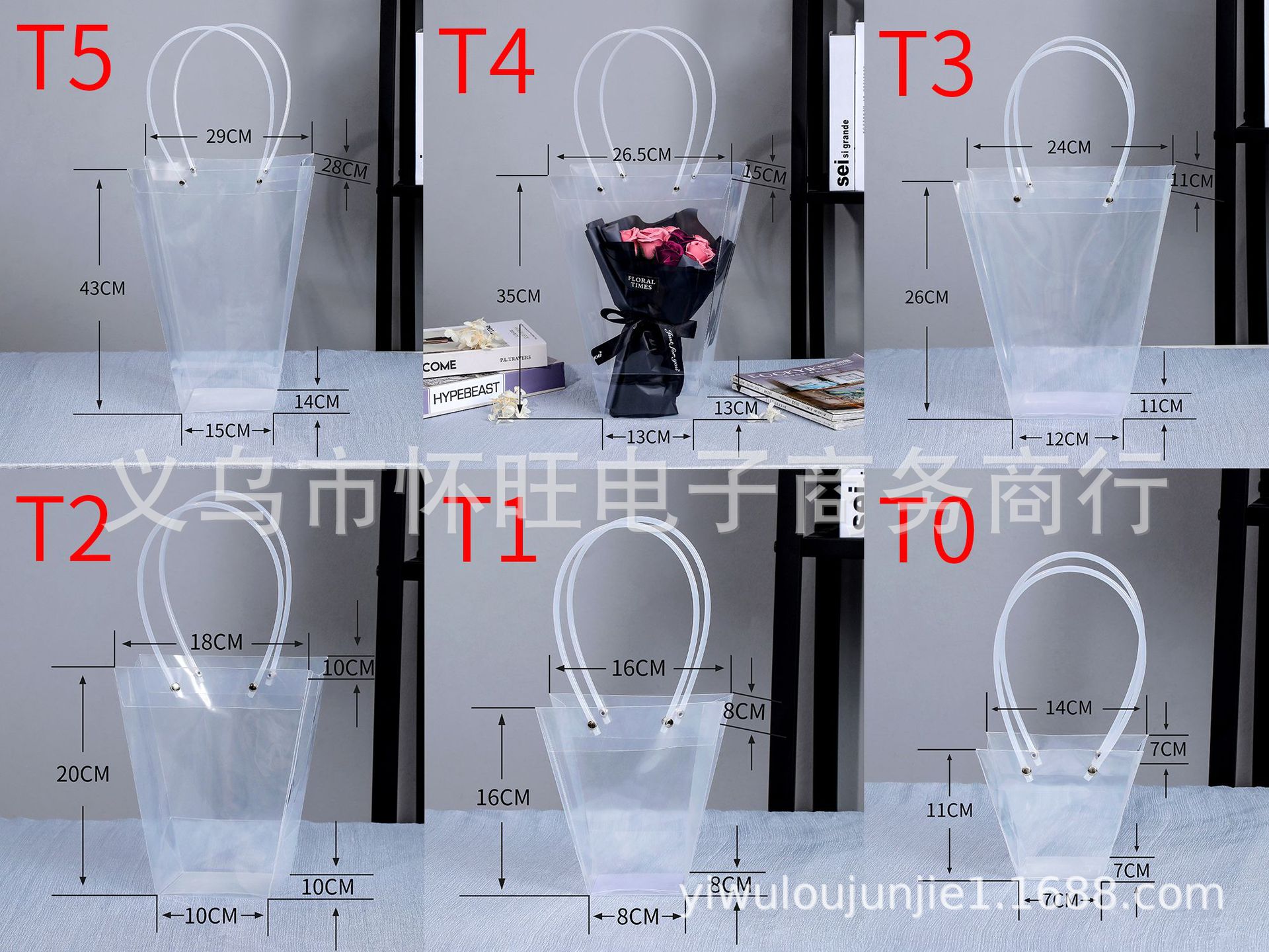 梯形标好尺寸6图