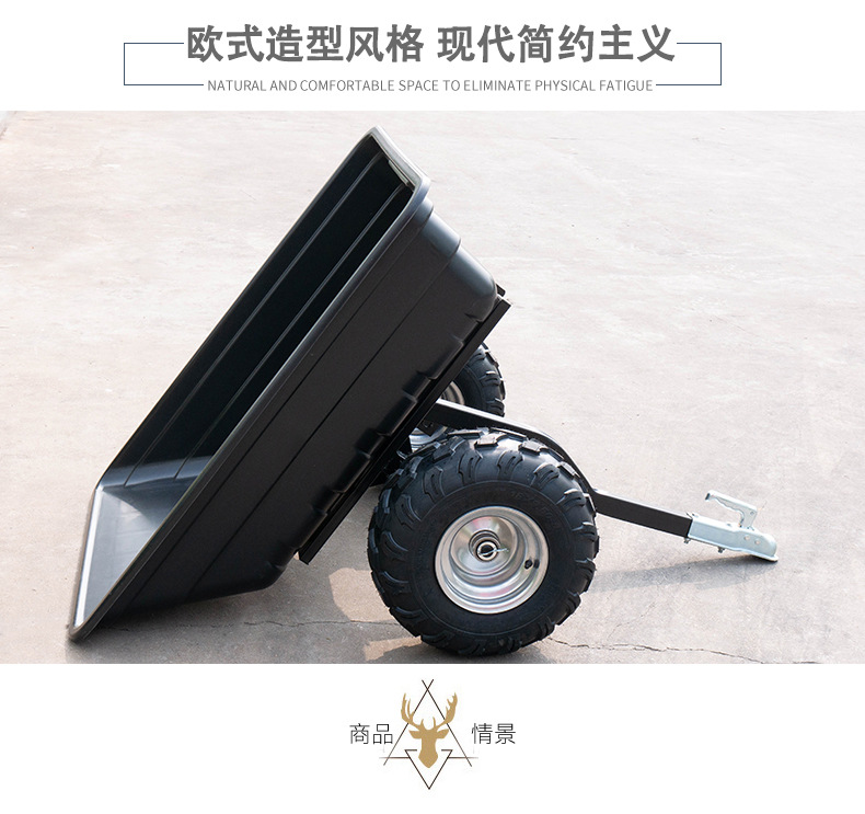 ATV拖车_05
