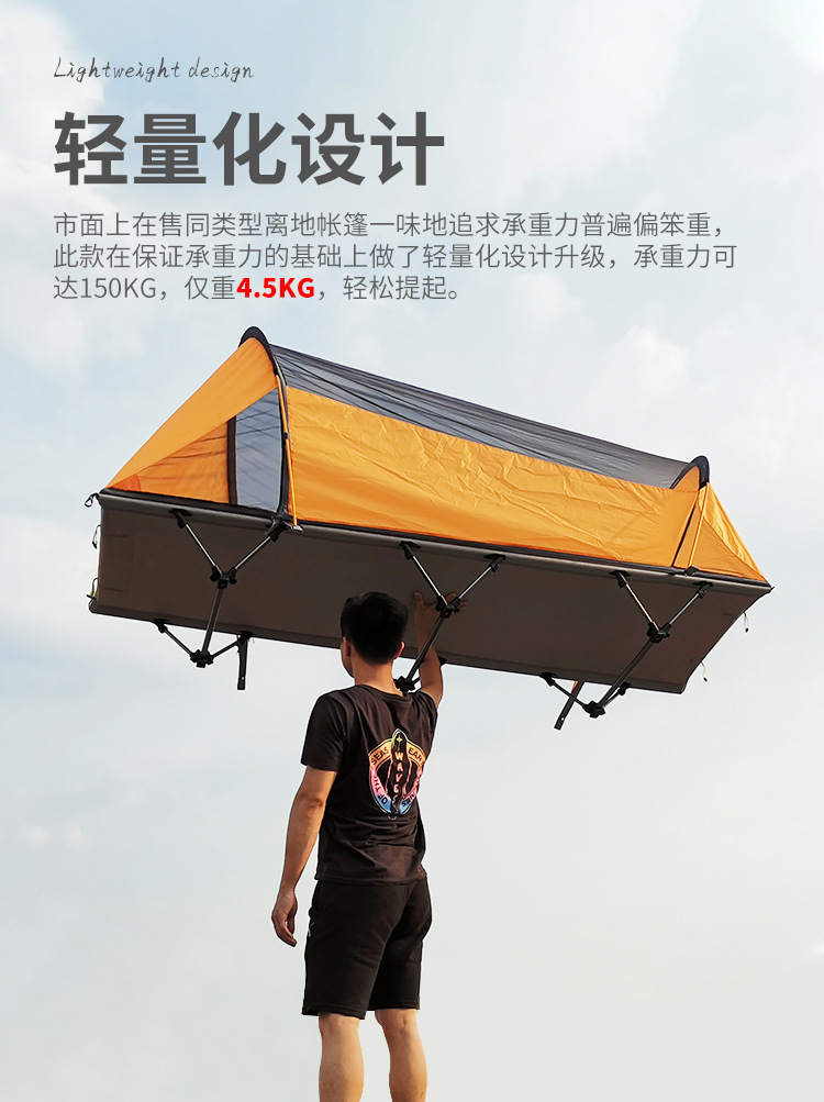 折叠床帐篷详情_09.jpg