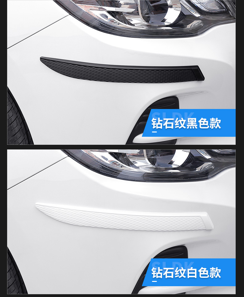 保险杠防撞条详情_12