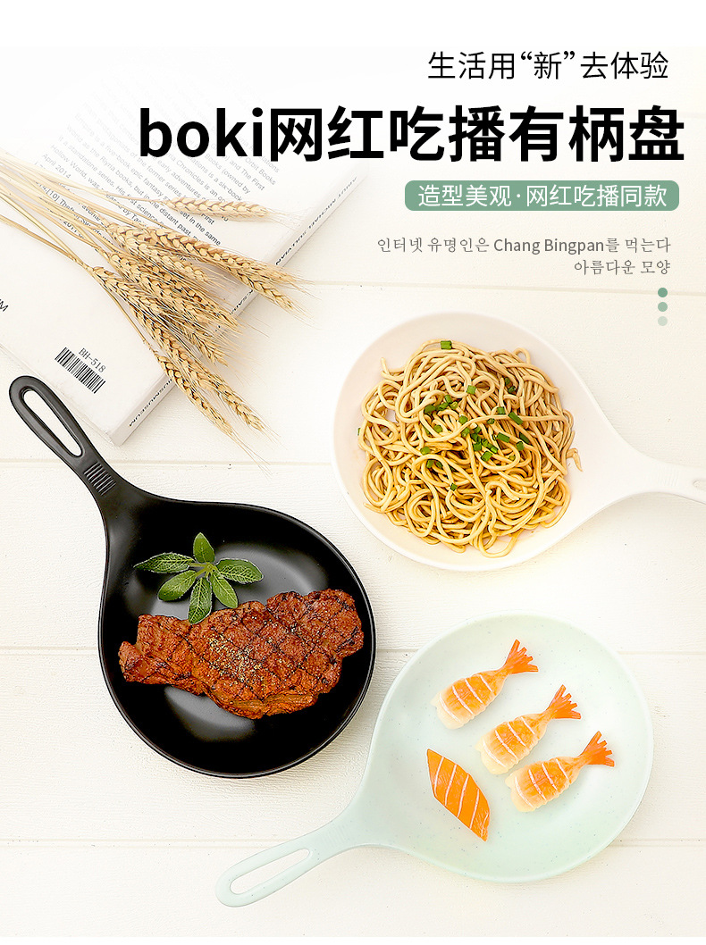 仿瓷披萨盘-详情页_01