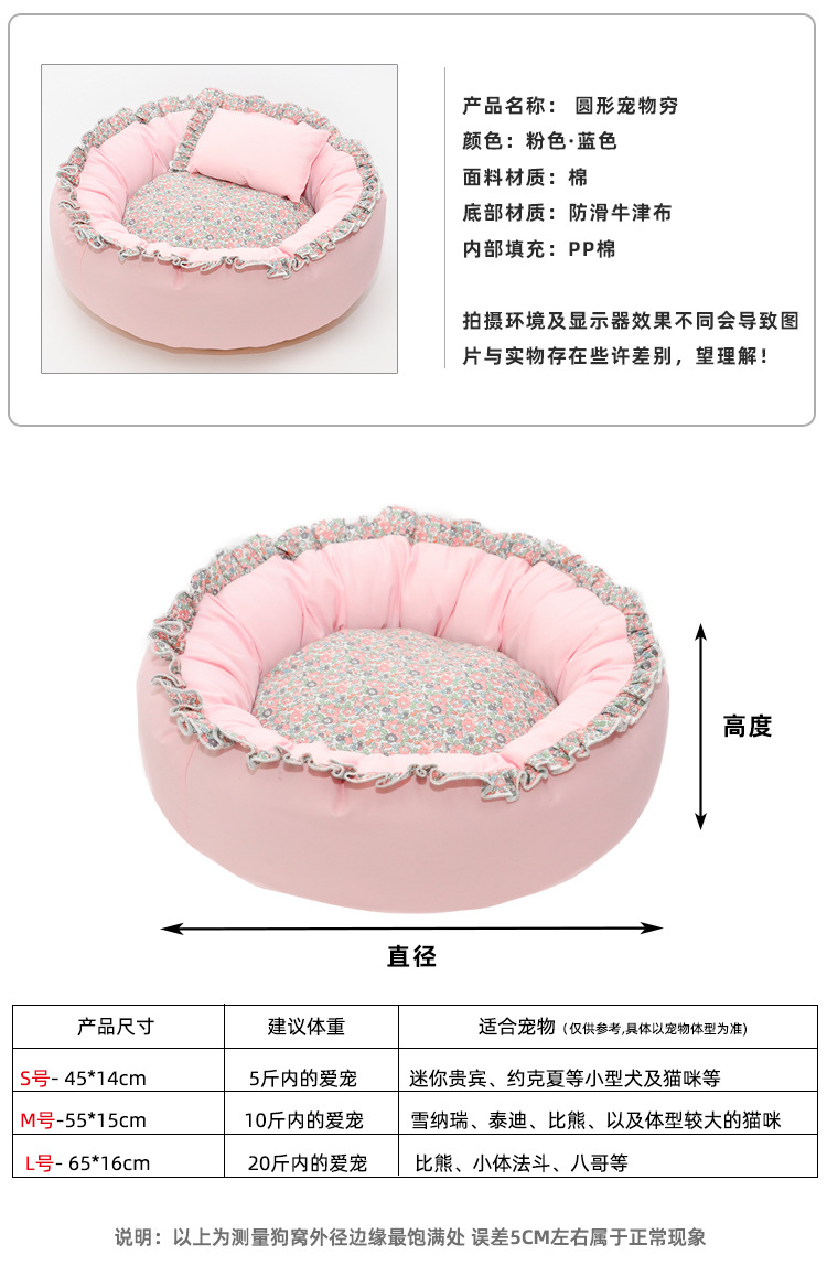 PT055-花朵圆窝_04.jpg