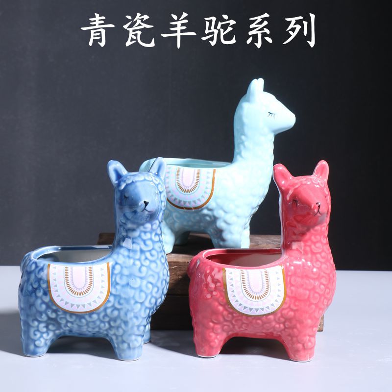 青瓷羊驼系列1111